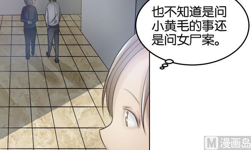 第22则：关于结痂-第22话