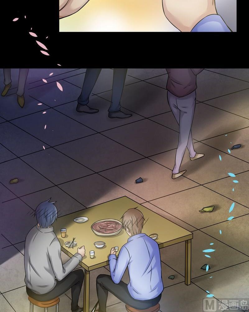 第22则：关于结痂-第22话