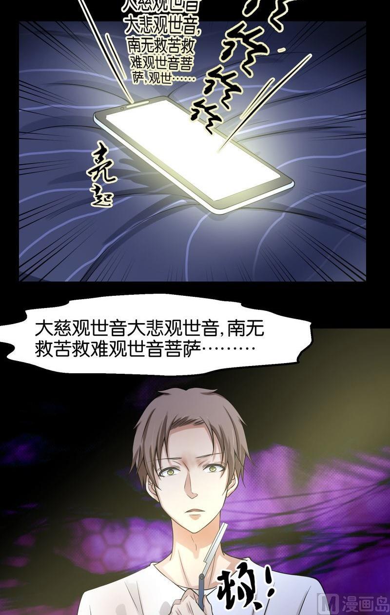 第24则：束缚-第24话