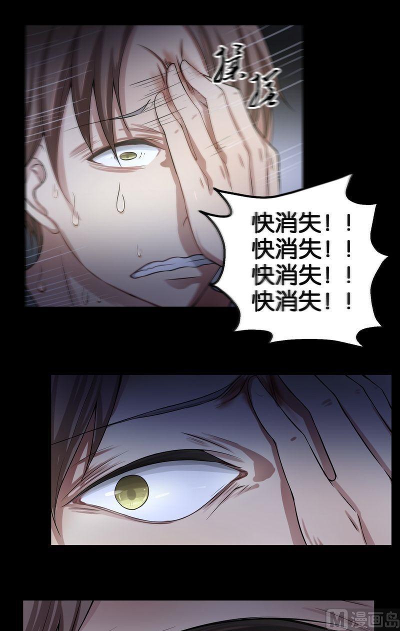 第24则：束缚-第24话