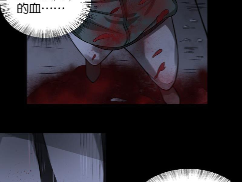 第28则：咚！-第28话