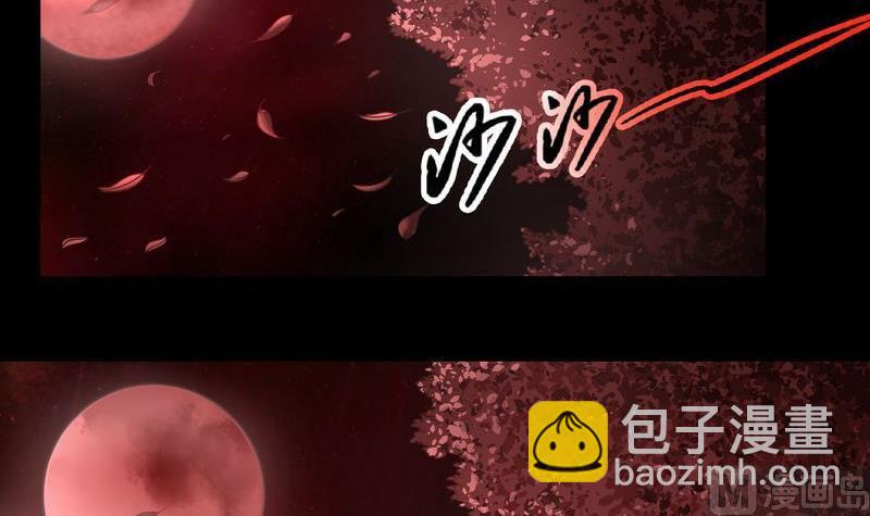 第28则：咚！-第28话