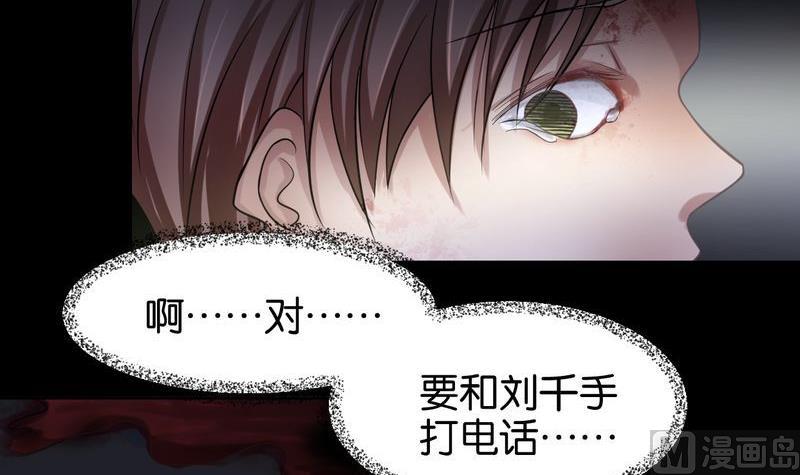 第28则：咚！-第28话