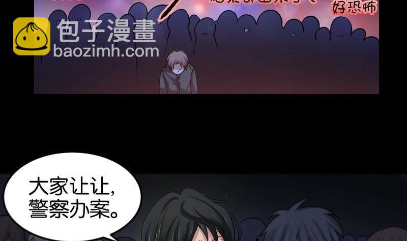 第28则：咚！-第28话