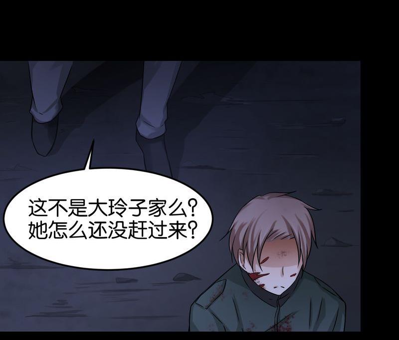 第28则：咚！-第28话