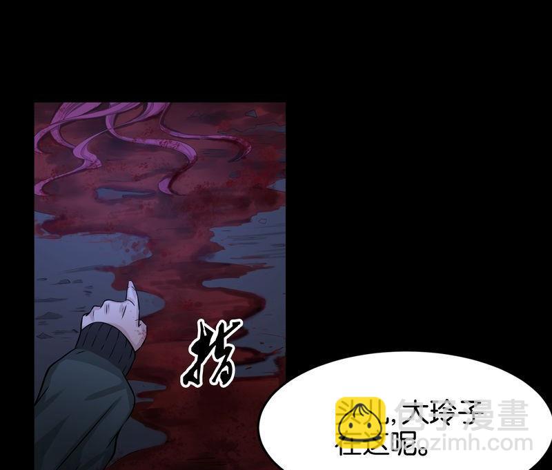 第28则：咚！-第28话