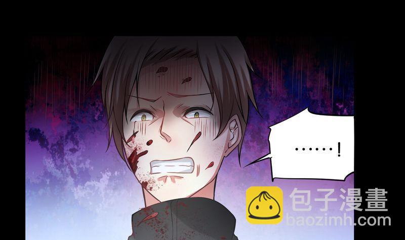 第28则：咚！-第28话