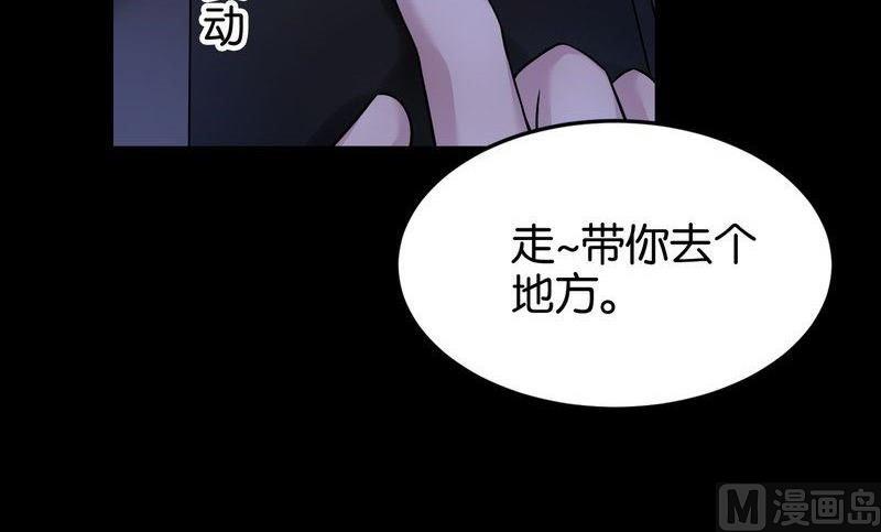 第30则：喝药-第30话