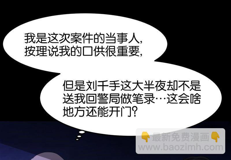 第30则：喝药-第30话