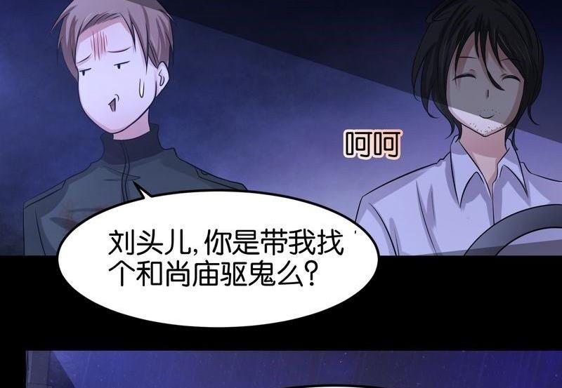 第30则：喝药-第30话