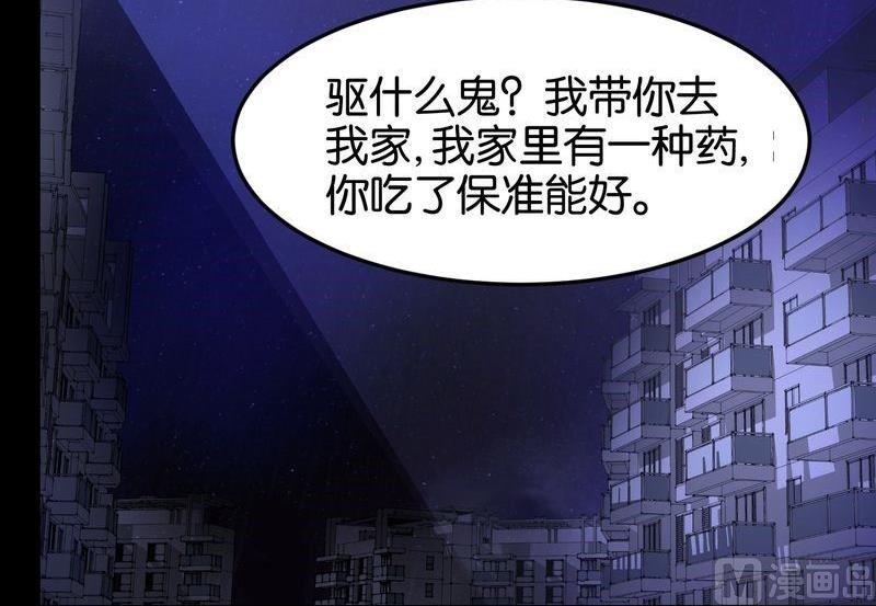 第30则：喝药-第30话