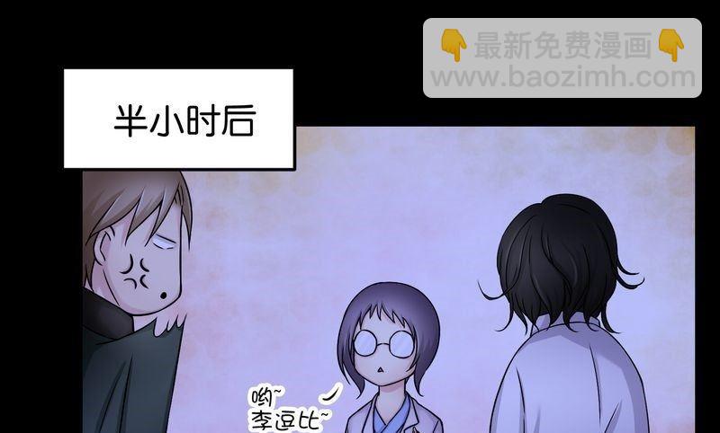 第30则：喝药-第30话