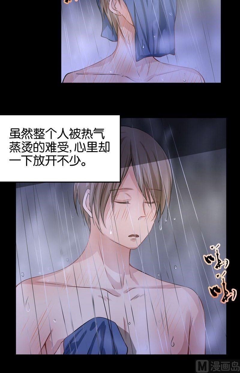 第30则：喝药-第30话