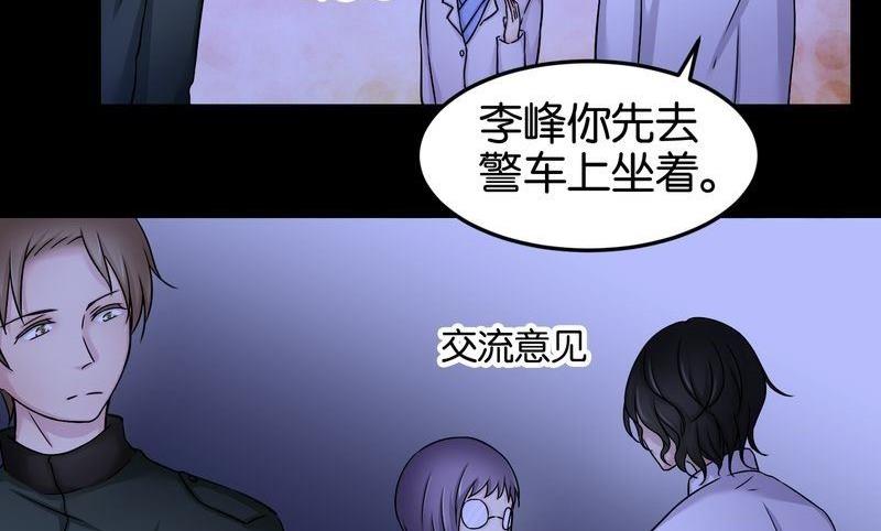 第30则：喝药-第30话