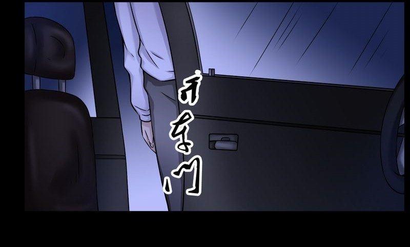 第30则：喝药-第30话