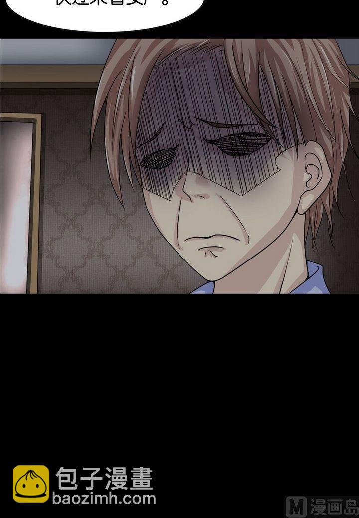 第4则：女尸-第4话