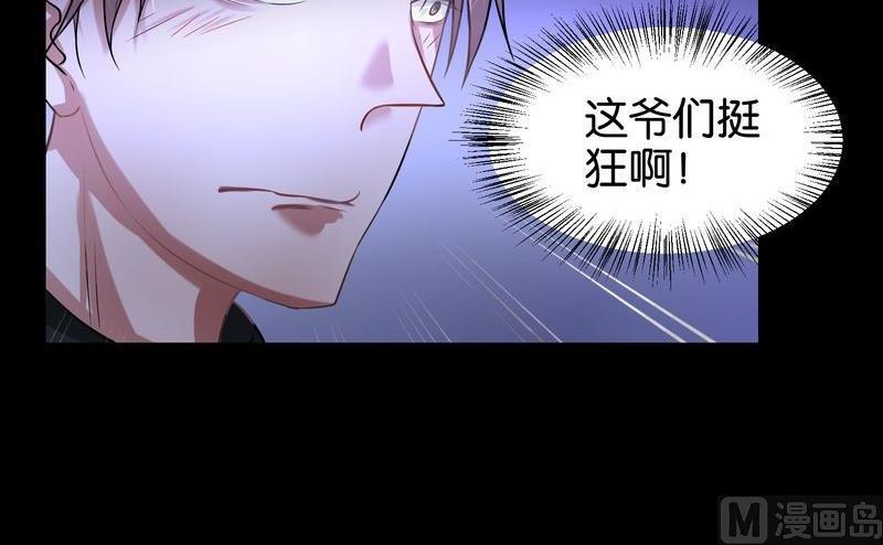 第32则：夜袭（二）-第32话