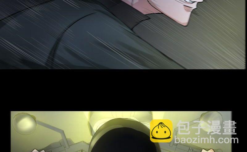 第32则：夜袭（二）-第32话