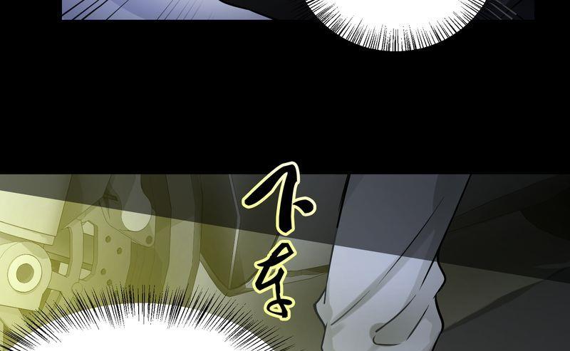 第32则：夜袭（二）-第32话