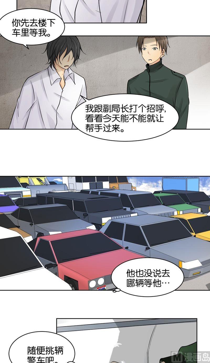 第35则：狱霸（一）-第34话