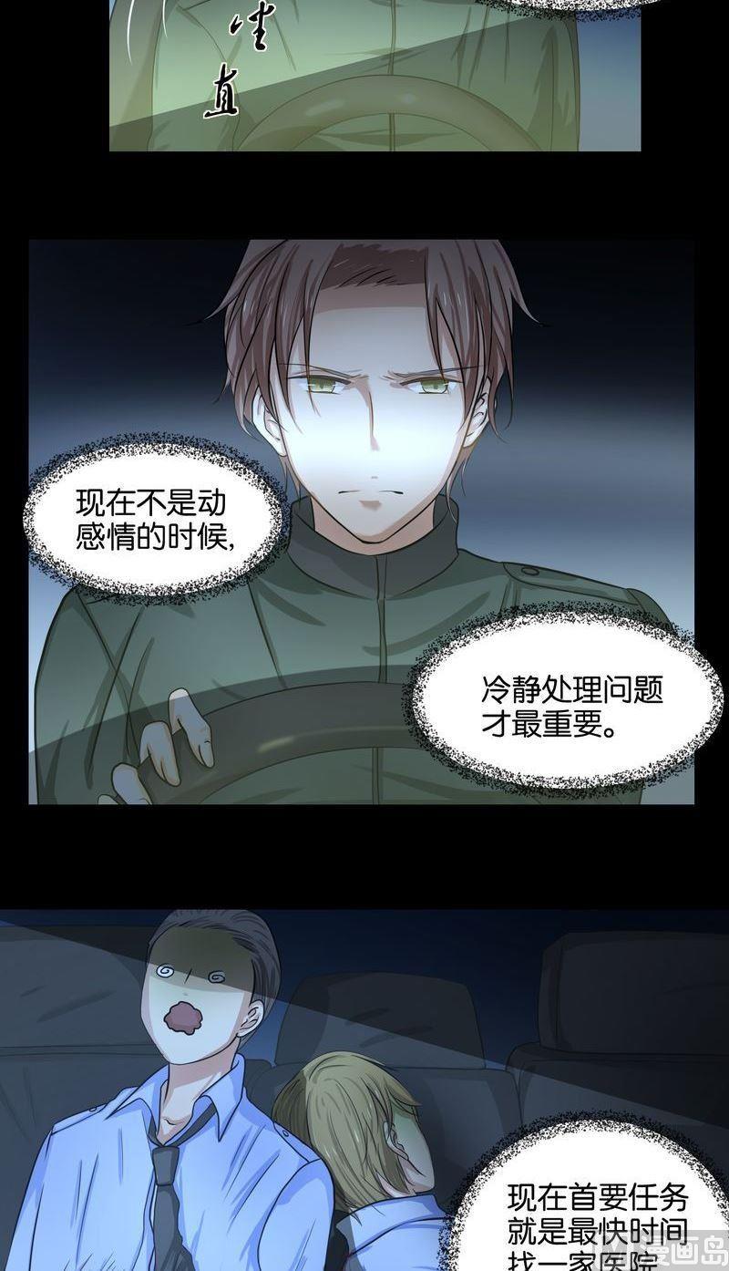 第41则：夜搏（二）-第40话