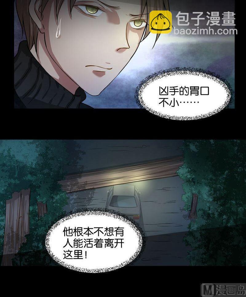 第41则：夜搏（二）-第40话