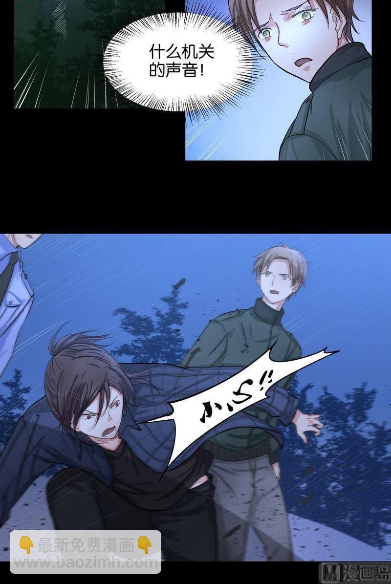 第41则：夜搏（二）-第40话