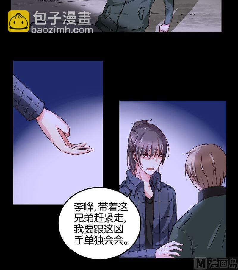 第41则：夜搏（二）-第40话