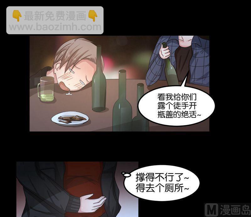 第47则：意外-第46话