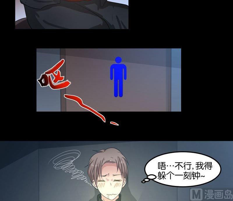 第47则：意外-第46话