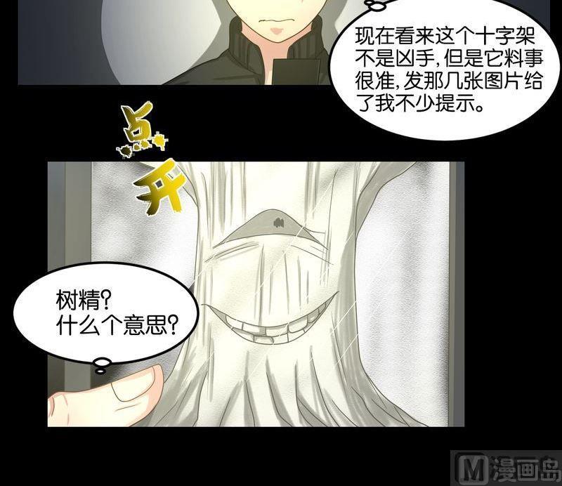 第47则：意外-第46话