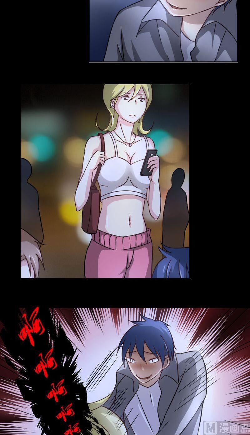 第47则：意外-第46话