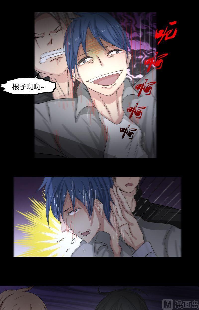 第47则：意外-第46话