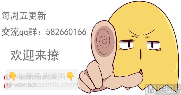 第47则：意外-第46话