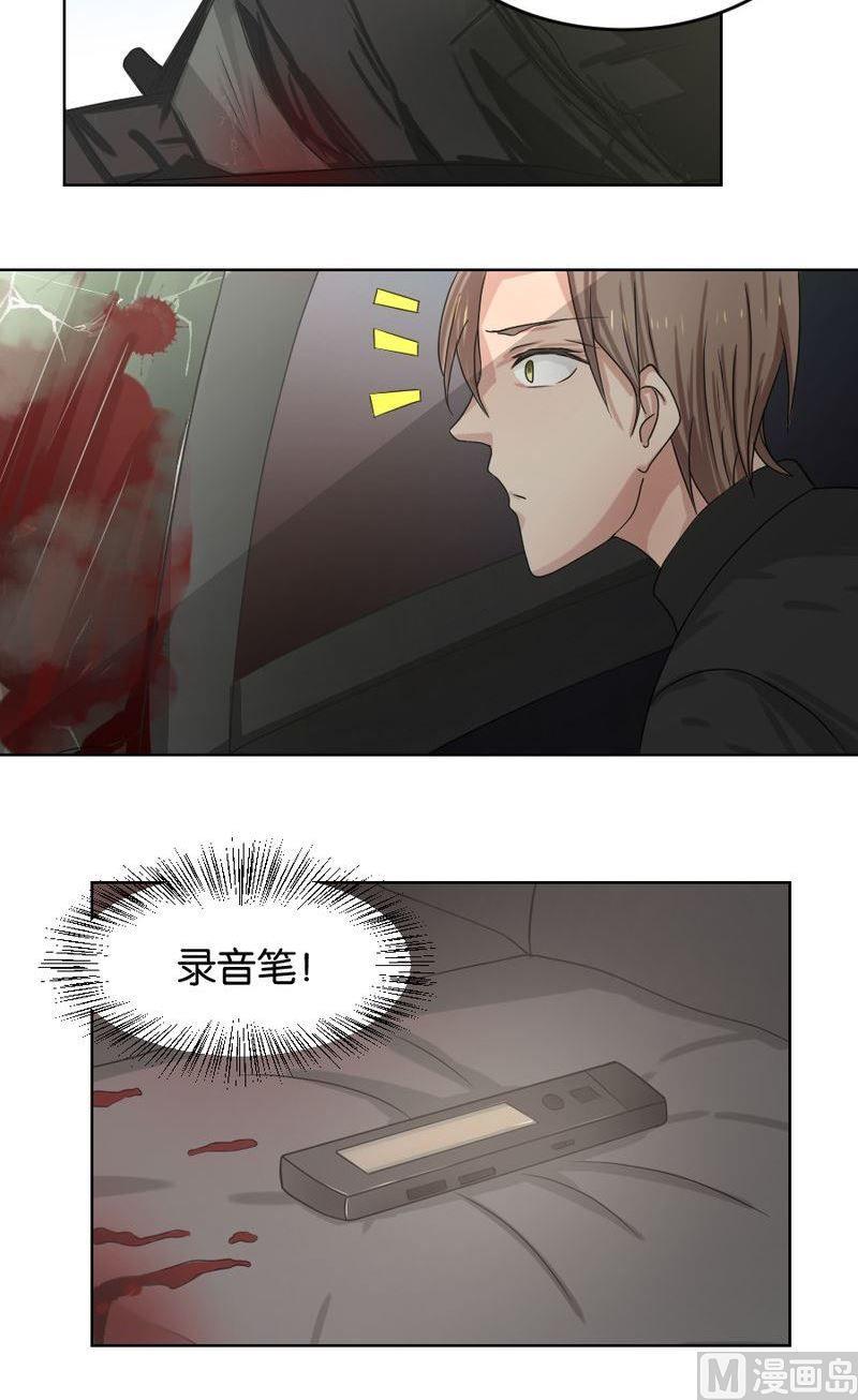 第47则：意外-第46话