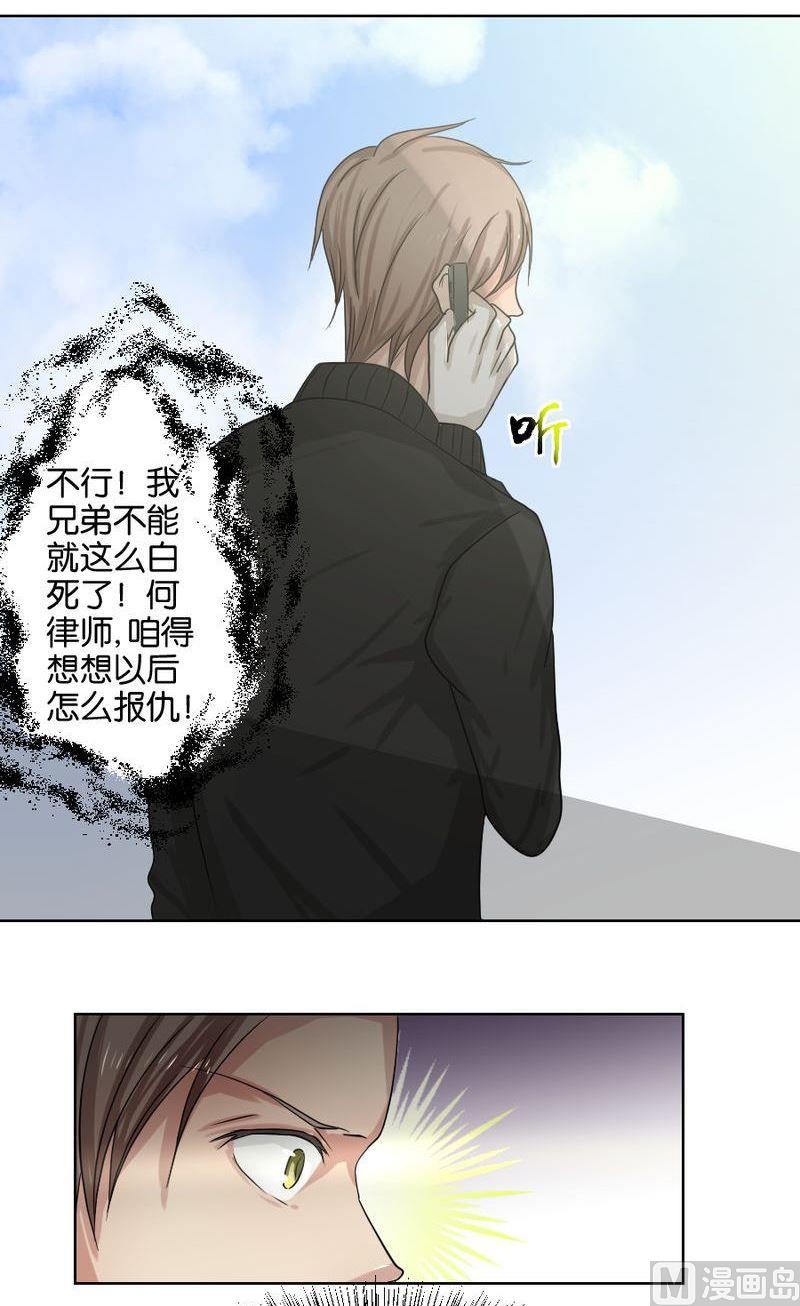 第47则：意外-第46话