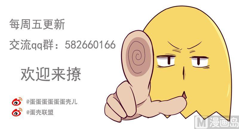 第49则：阴公子-第48话