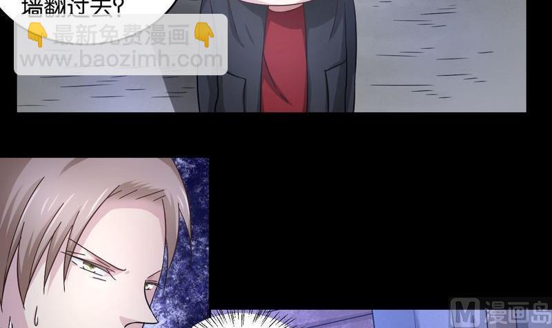 第51则：追凶8(1/2)-第50话