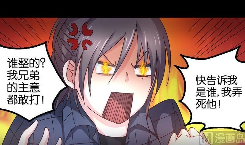 第51则：追凶8(1/2)-第50话