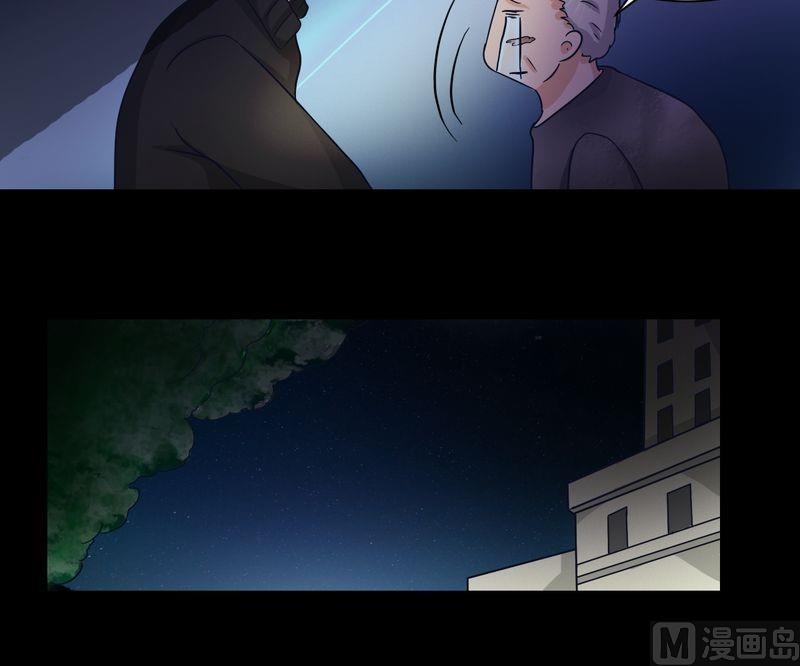 第51则：追凶8(1/2)-第50话