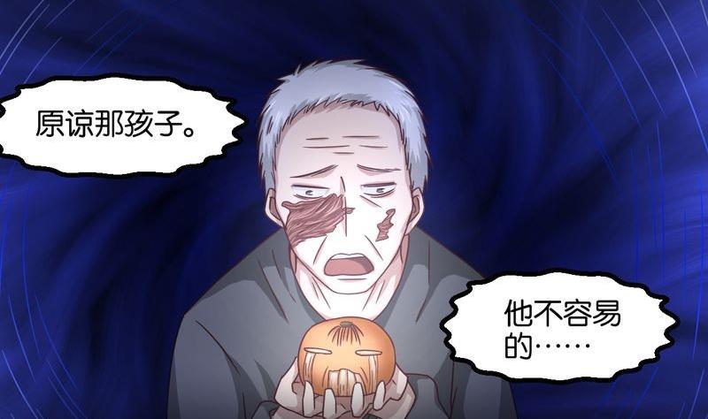 第51则：追凶8(1/2)-第50话