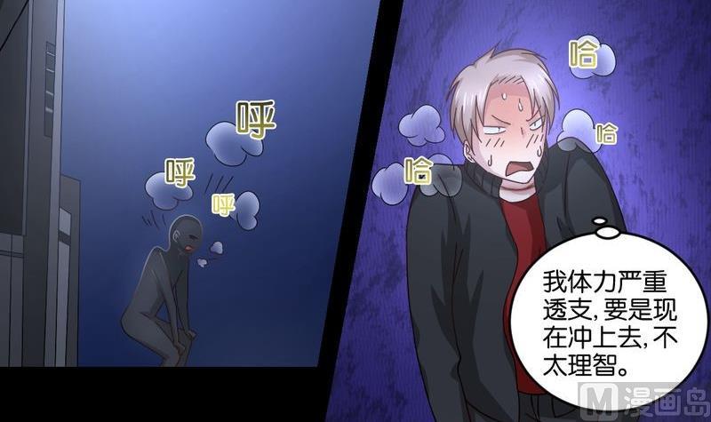 第51则：追凶8(1/2)-第50话