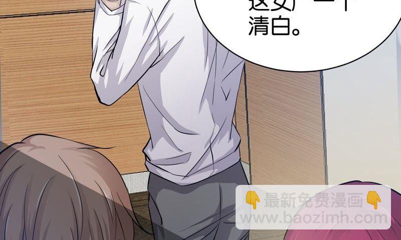 第10则：不结案！-第10话