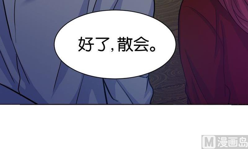 第10则：不结案！-第10话