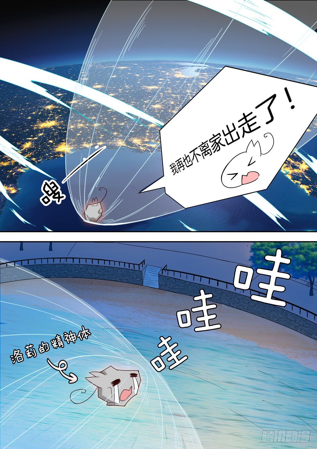 黑色豪门：溺宠小逃妻 - 第2话：契合的精神力 - 2