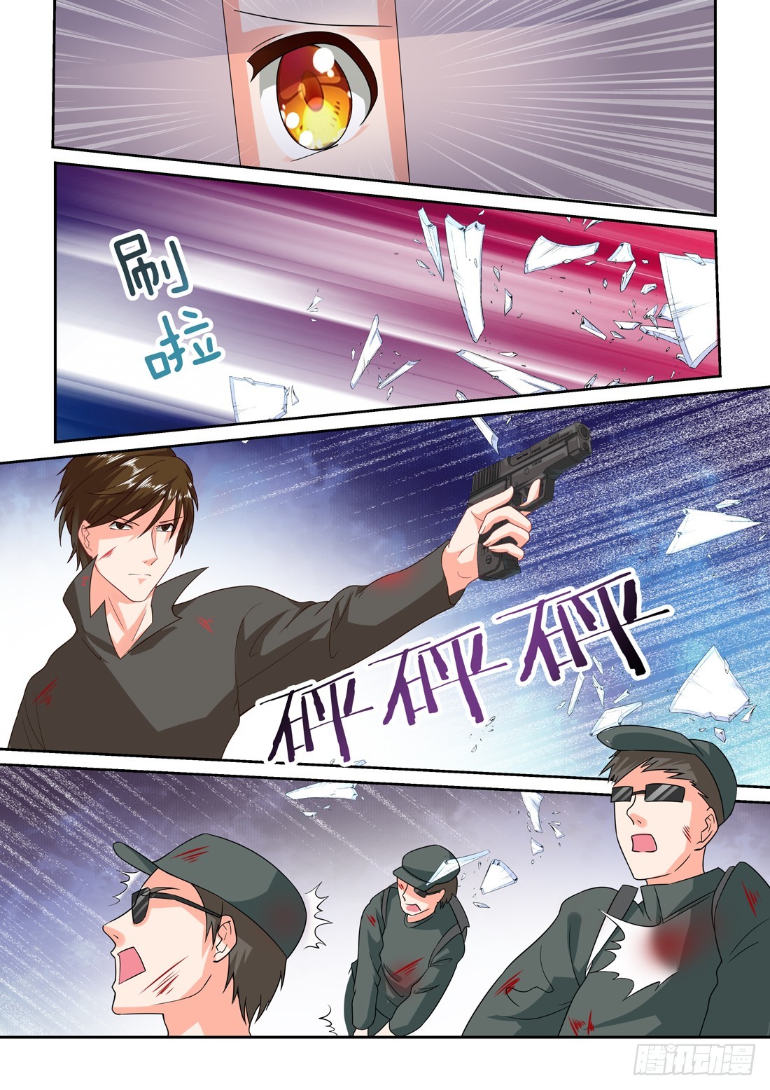 黑色豪门：溺宠小逃妻 - 第20话：危急时刻 - 1