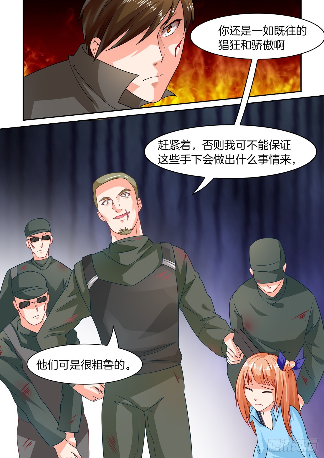 黑色豪门：溺宠小逃妻 - 第20话：危急时刻 - 1