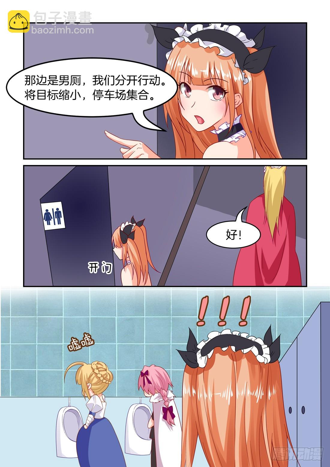 黑色豪门：溺宠小逃妻 - 第32话：许诺，你要做什么？ - 1