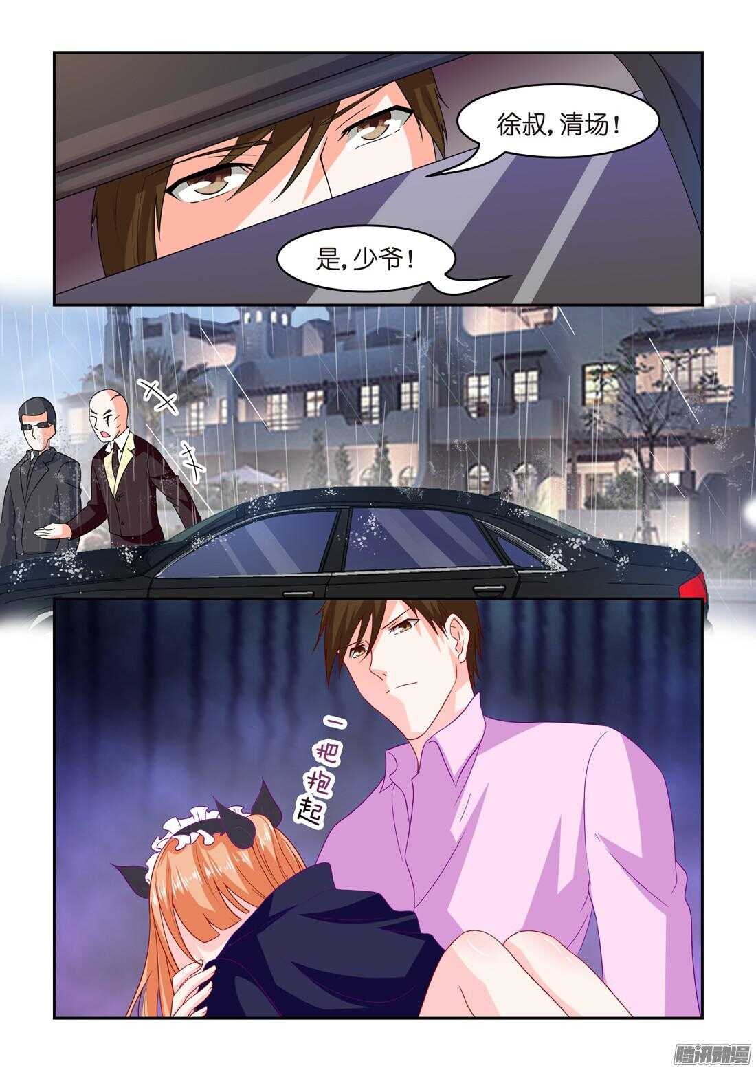 黑色豪门：溺宠小逃妻 - 第34话：做我的女人 - 2