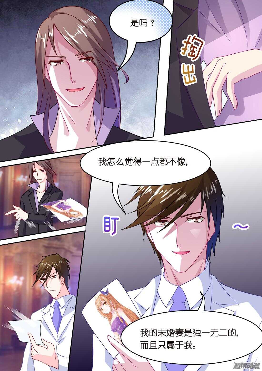 黑色豪门：溺宠小逃妻 - 第41话：主动的吻 - 2